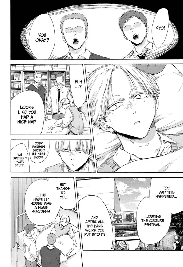 Blue Box Chapter 167 image 17_optimized